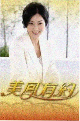 慢半拍旅行综艺海报 - sihu影视