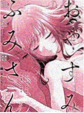 闪婚对象是老板短剧海报 - sihu影视