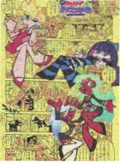 逆袭吧外卖侠短剧海报 - sihu影视