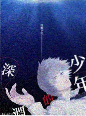 深夜拆解访谈综艺海报 - sihu影视
