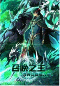 铁语者机甲动漫海报 - sihu影视